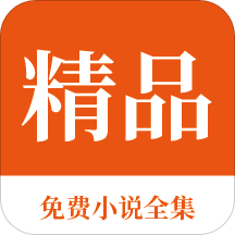 新葡萄APP下载